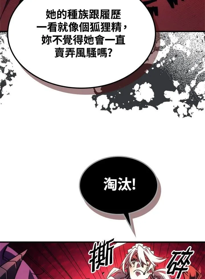 第51话7