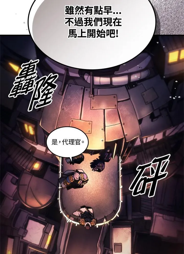 第55话29
