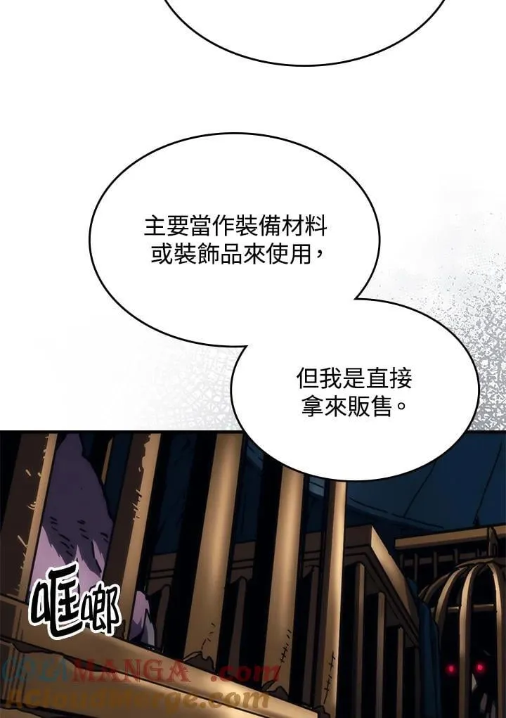 第45话6