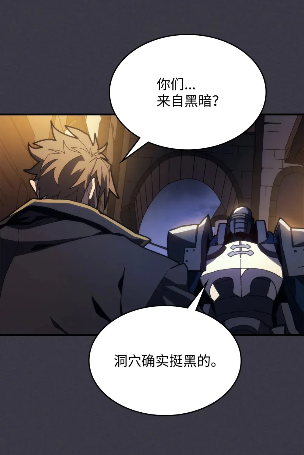 24 监视者17