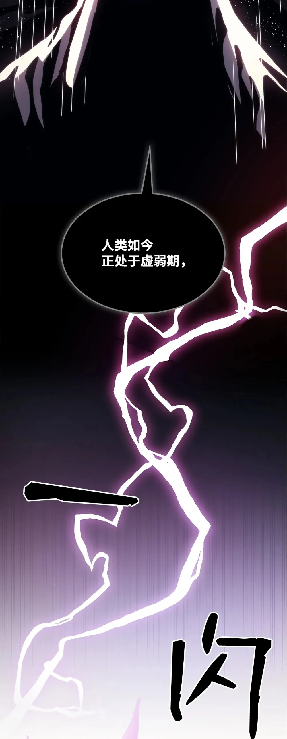21 荒废91