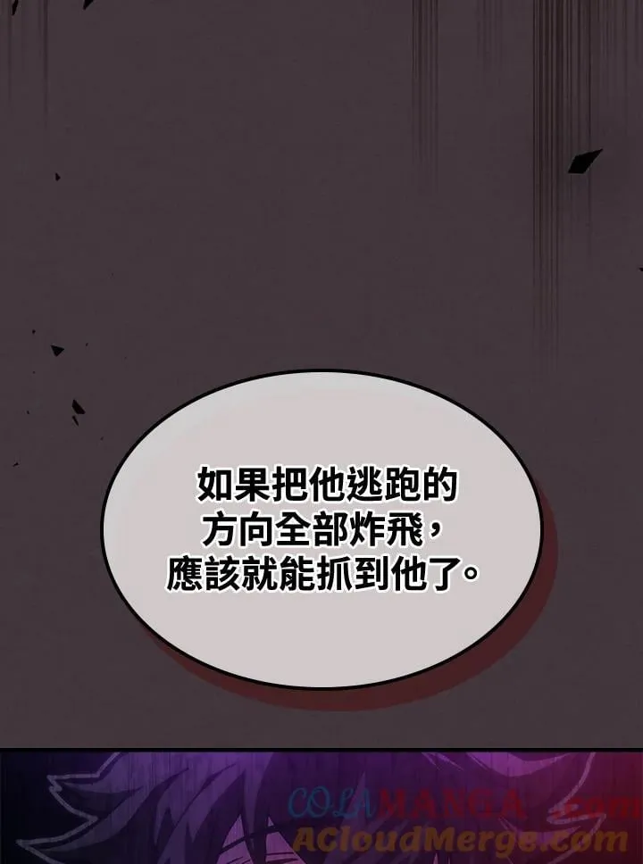 第37话30