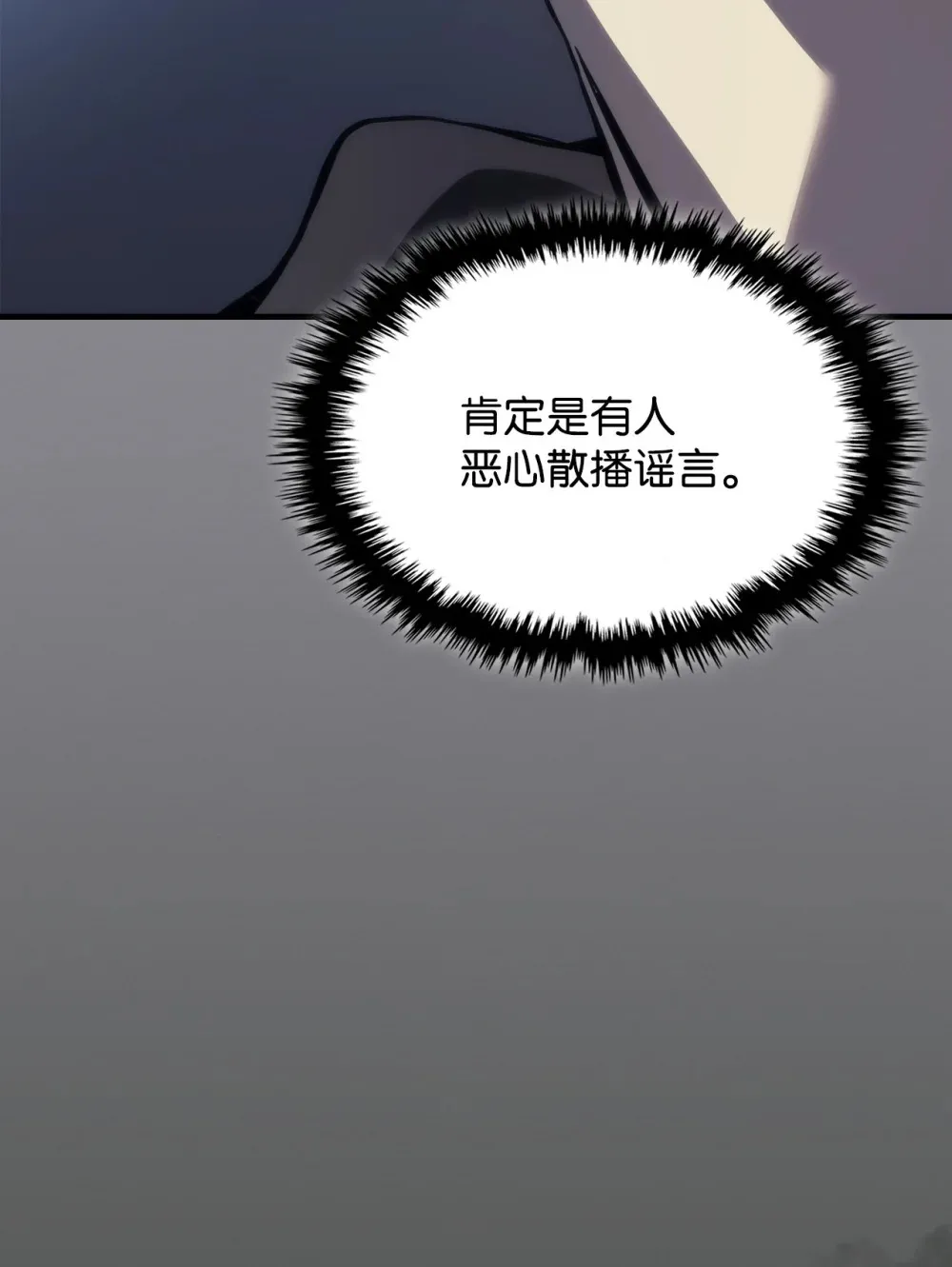 26 人心与贪婪85