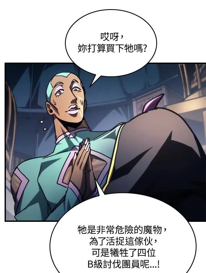 第45话13