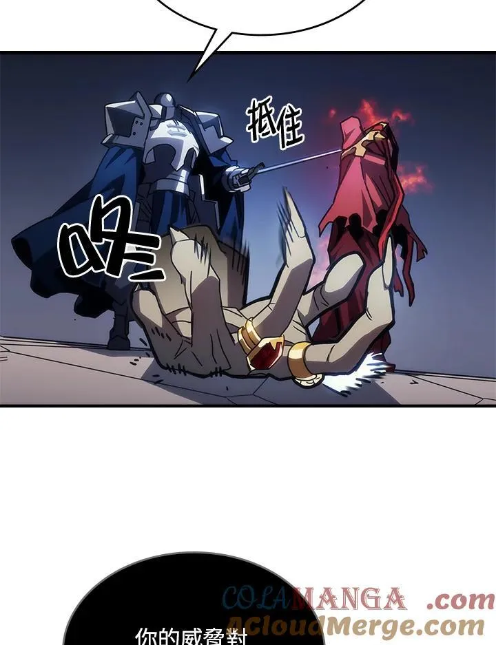 第31话44