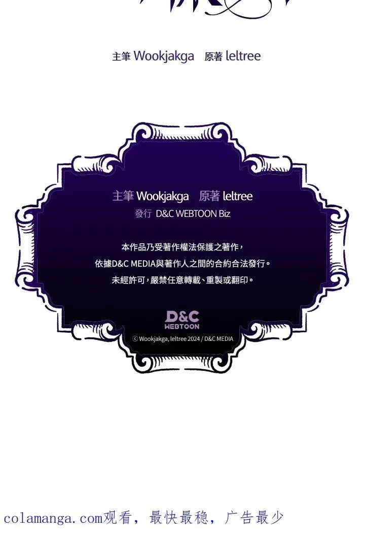 第43话110