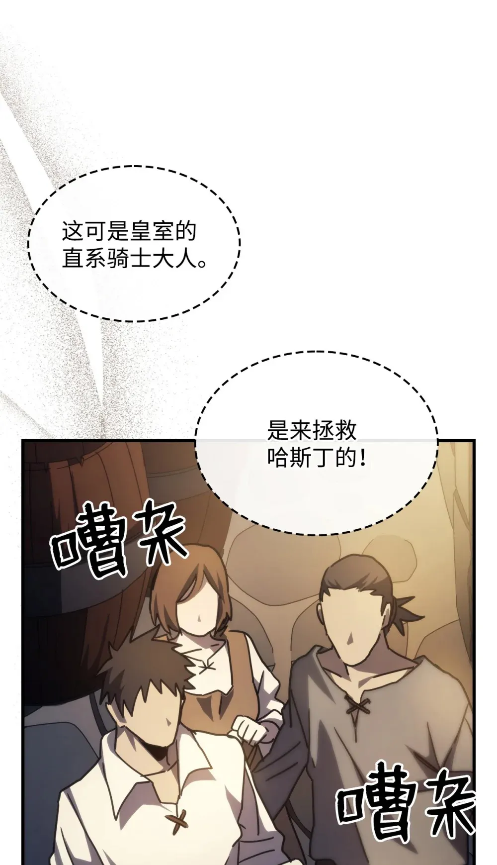 25 诡异的局势13