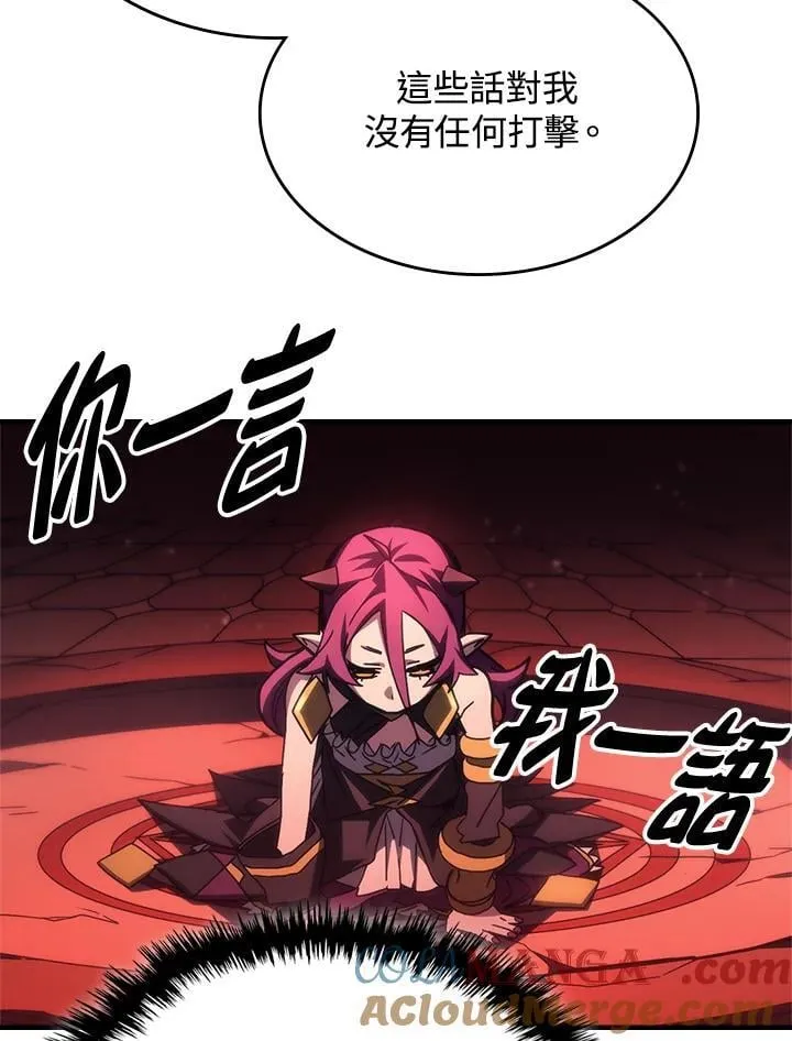 第48话69