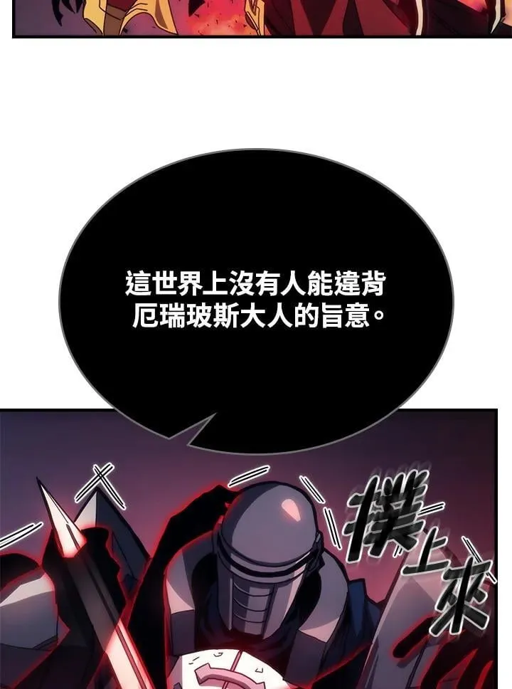 第31话83