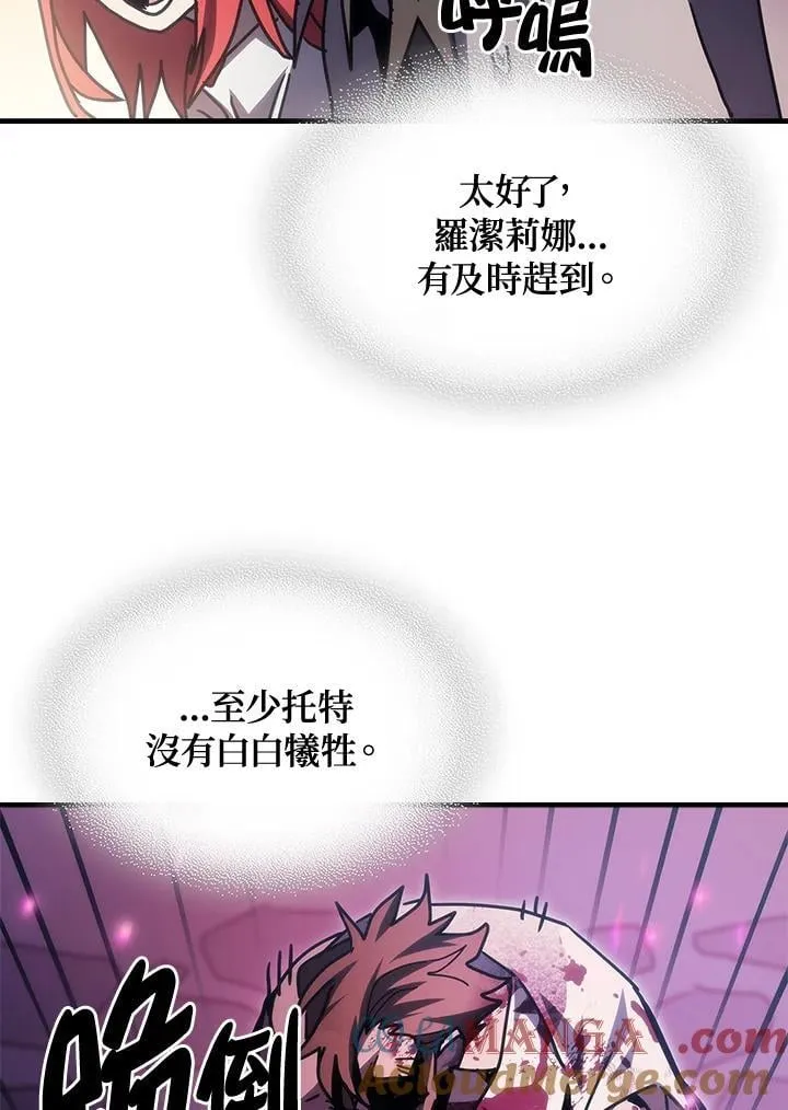第38话57