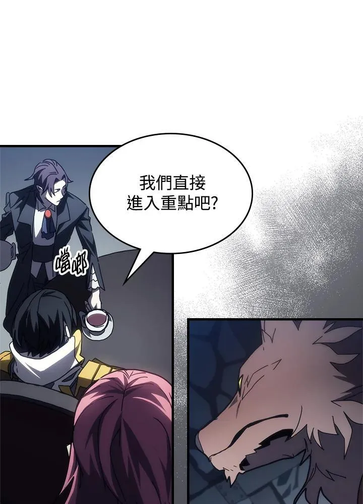第51话55