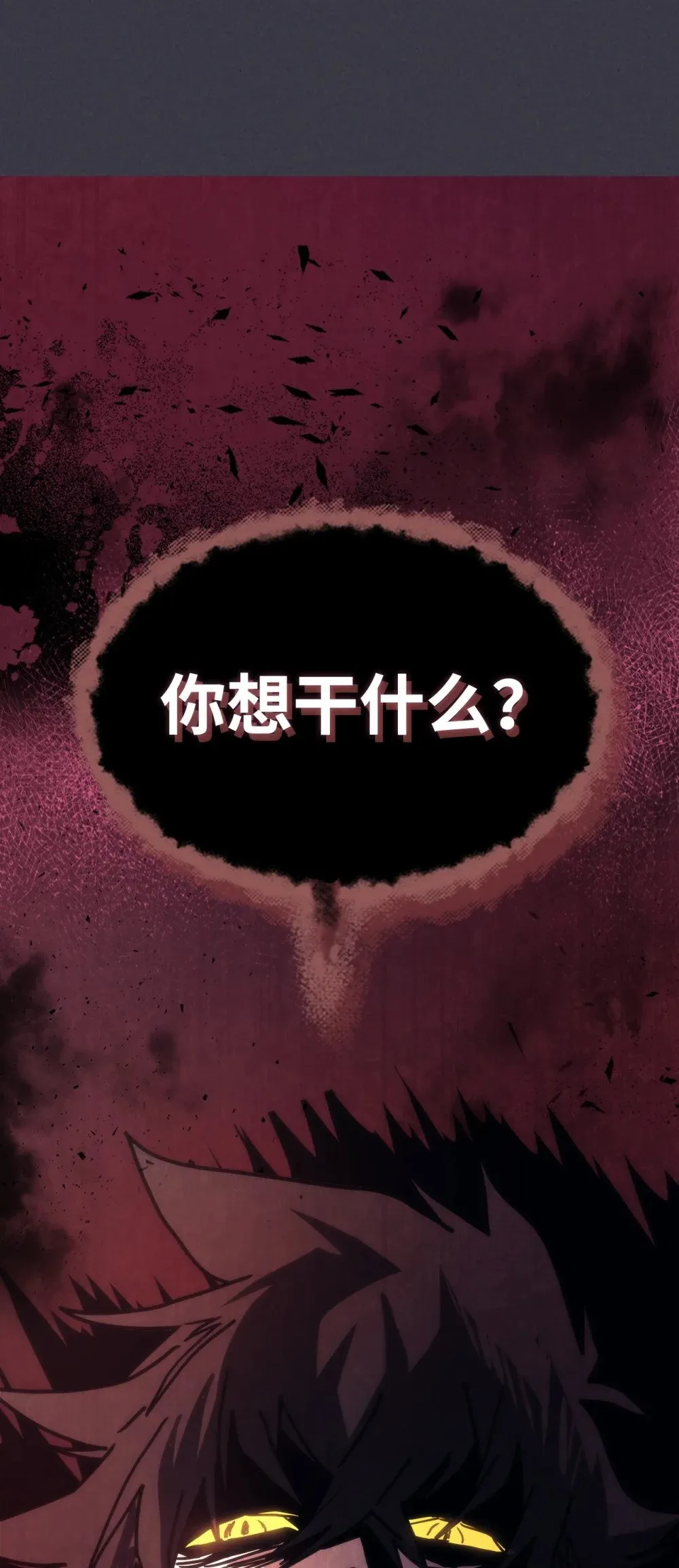 28 邪教44