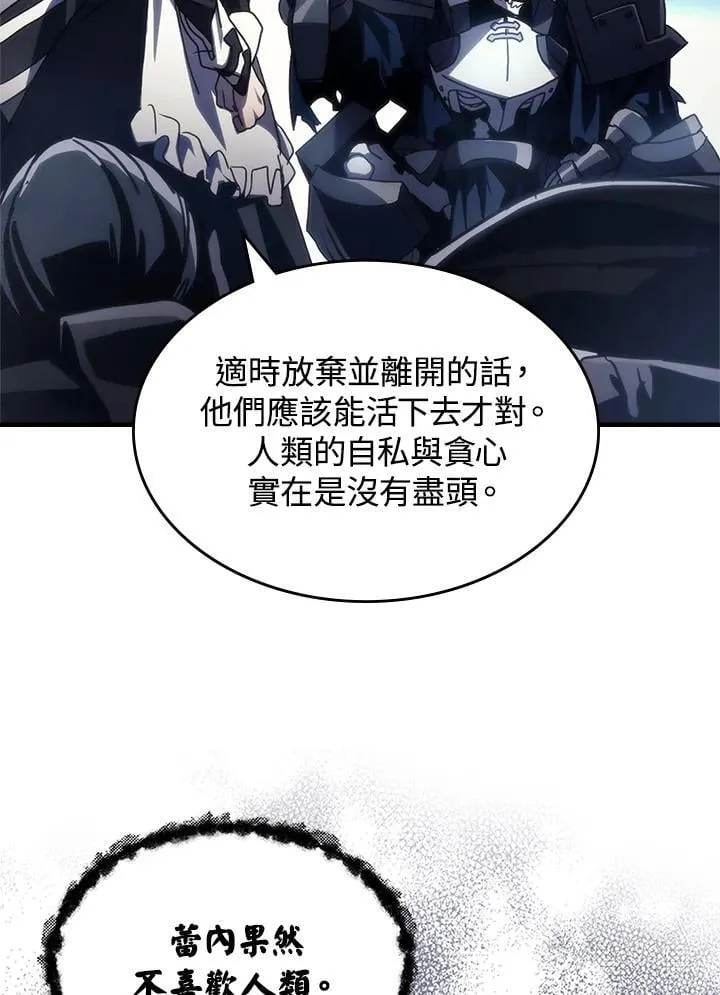 第42话67