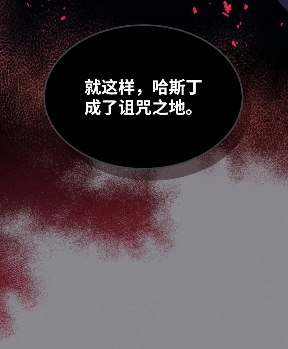 26 人心与贪婪73