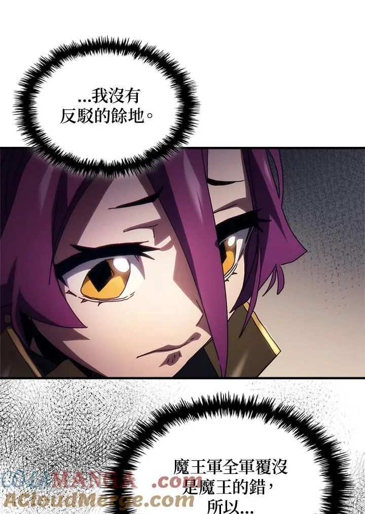 第47话48