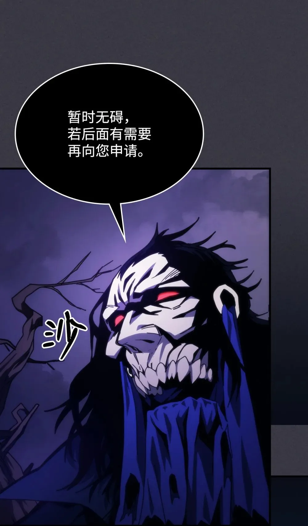 29 地下监狱21