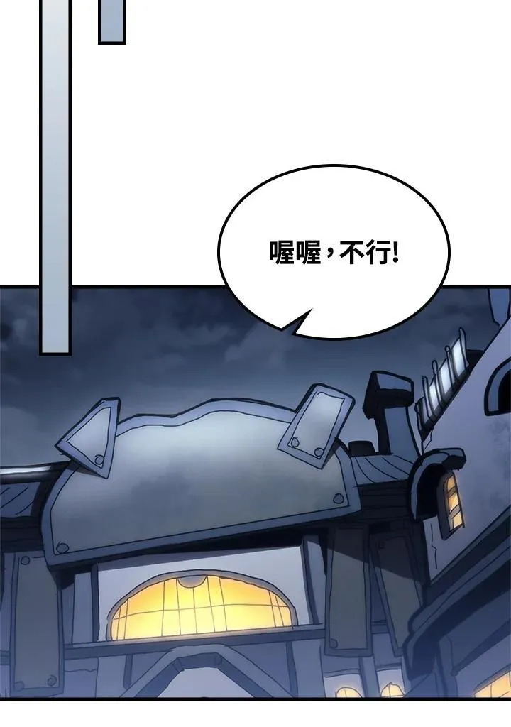 第47话59