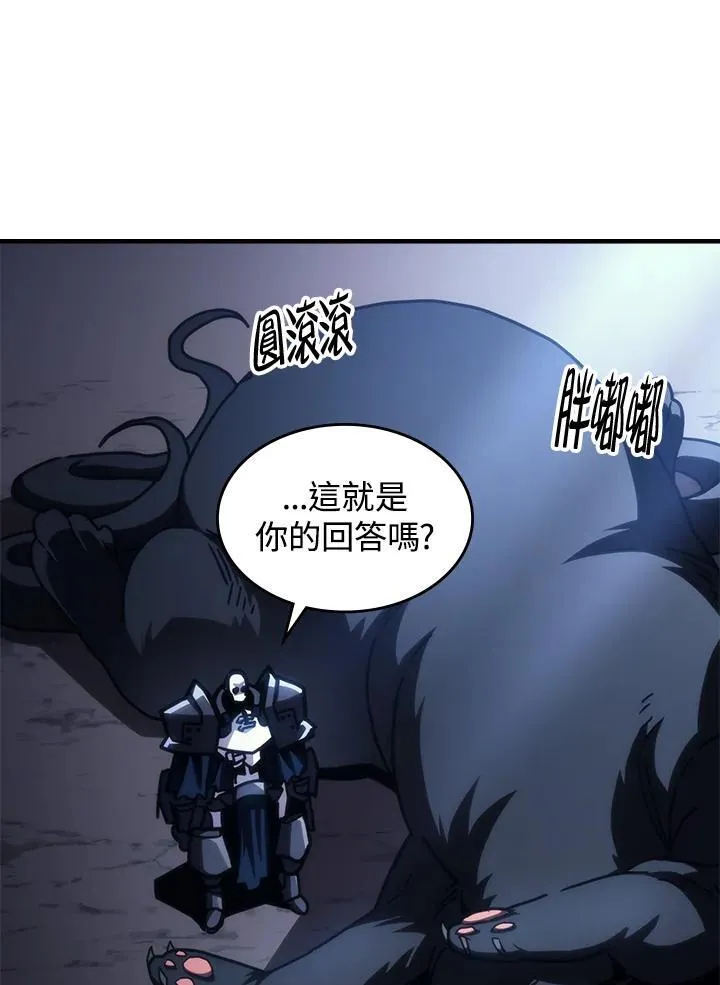 第43话106
