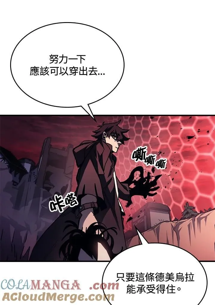 第37话48