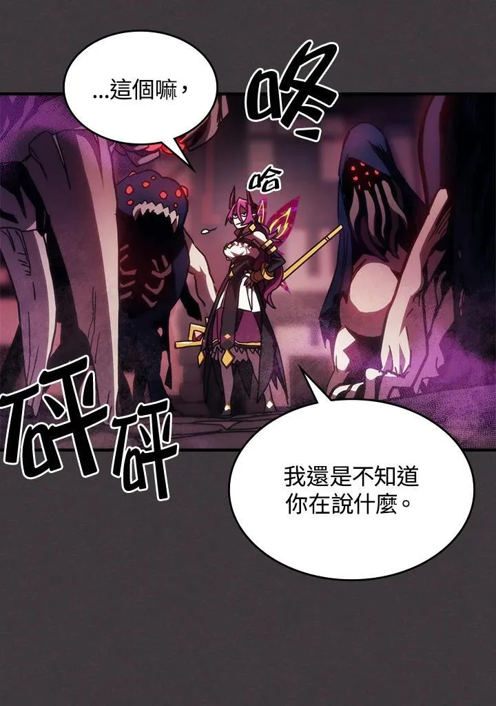 第36话43