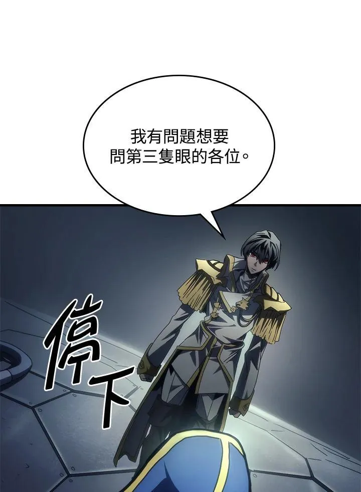 第50话99
