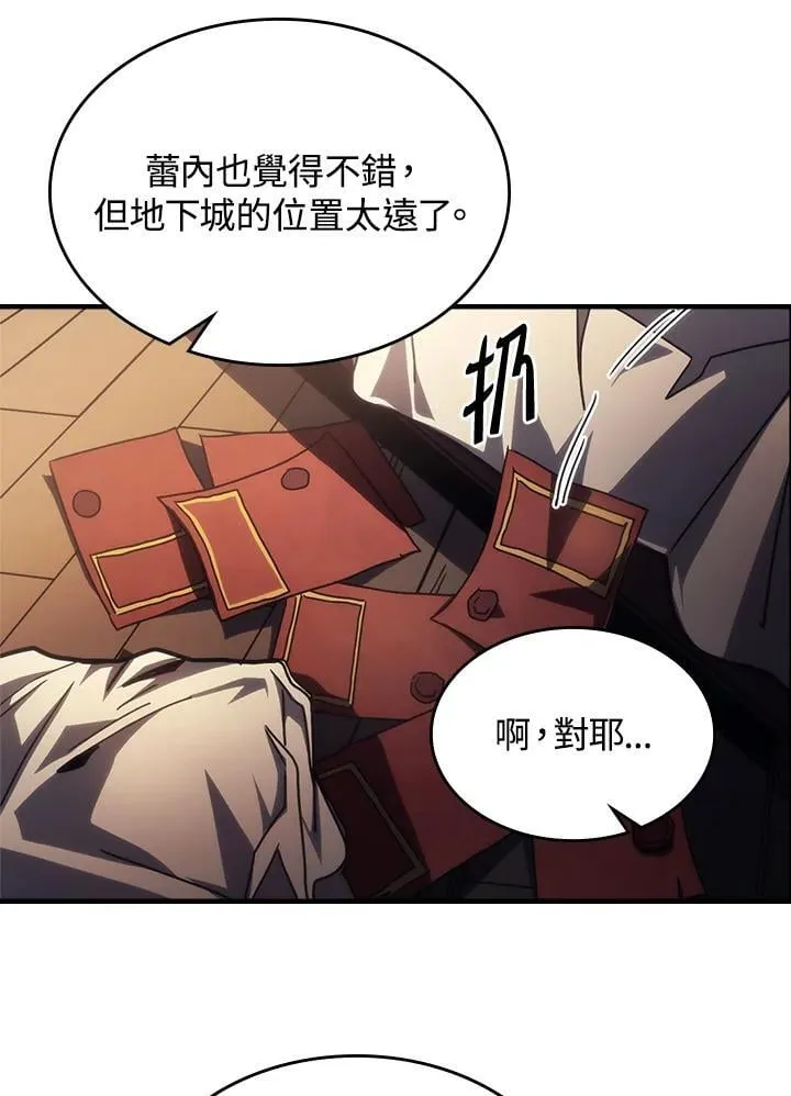 第47话85
