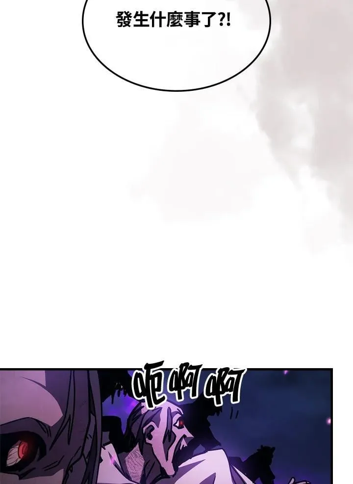 第33话26