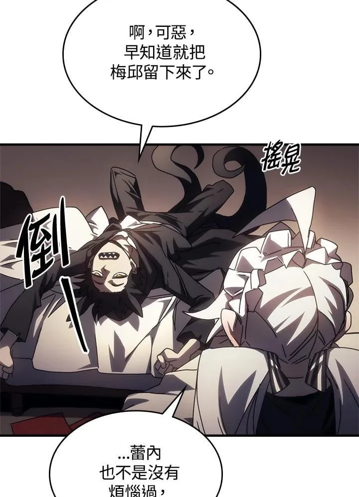 第47话86
