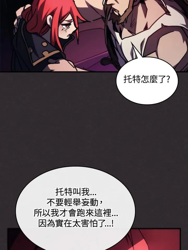 第34话66