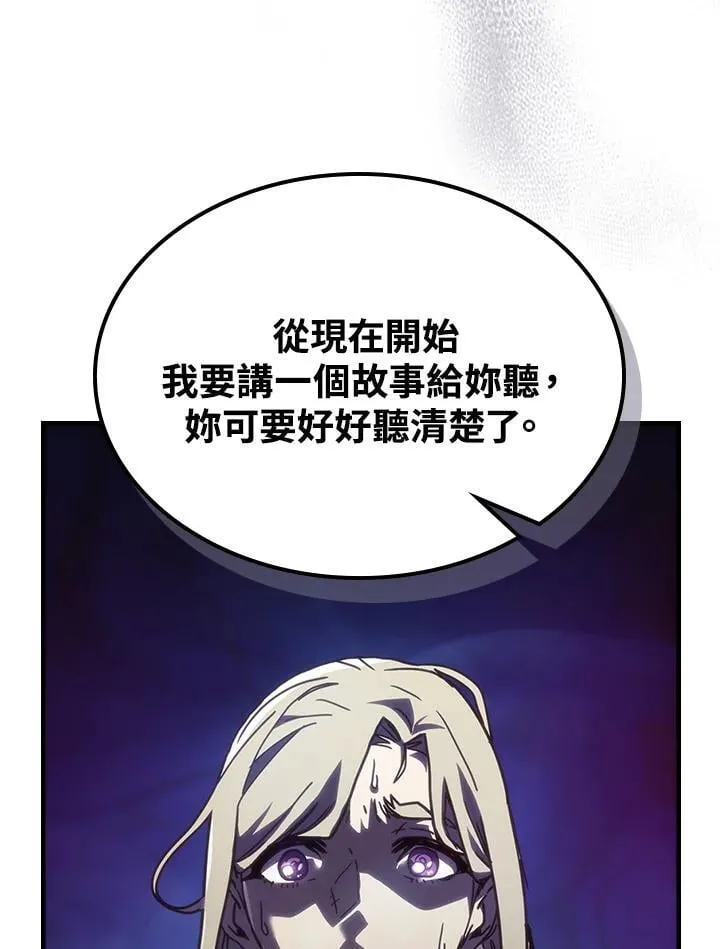 第40话25