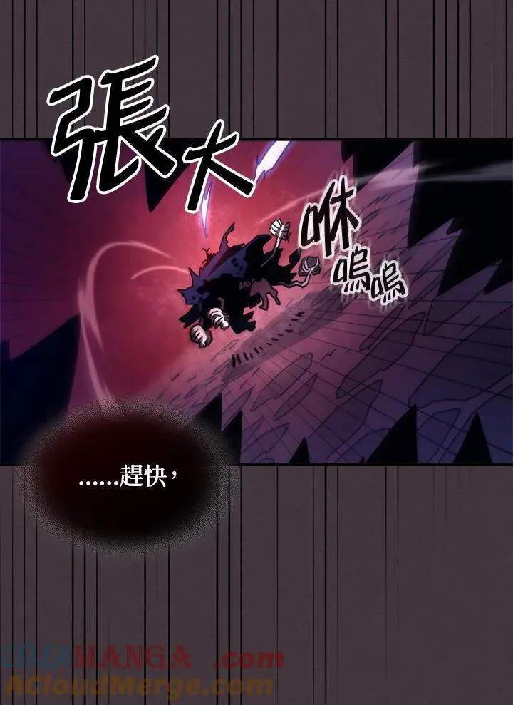 第37话9