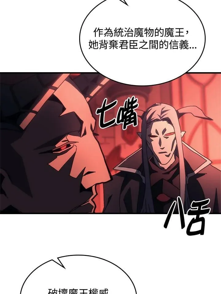第48话44