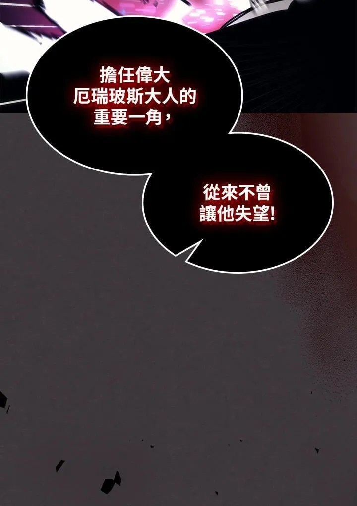 第36话88