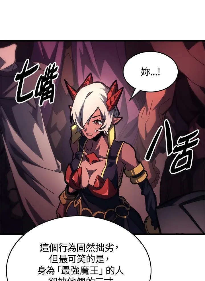 第48话62