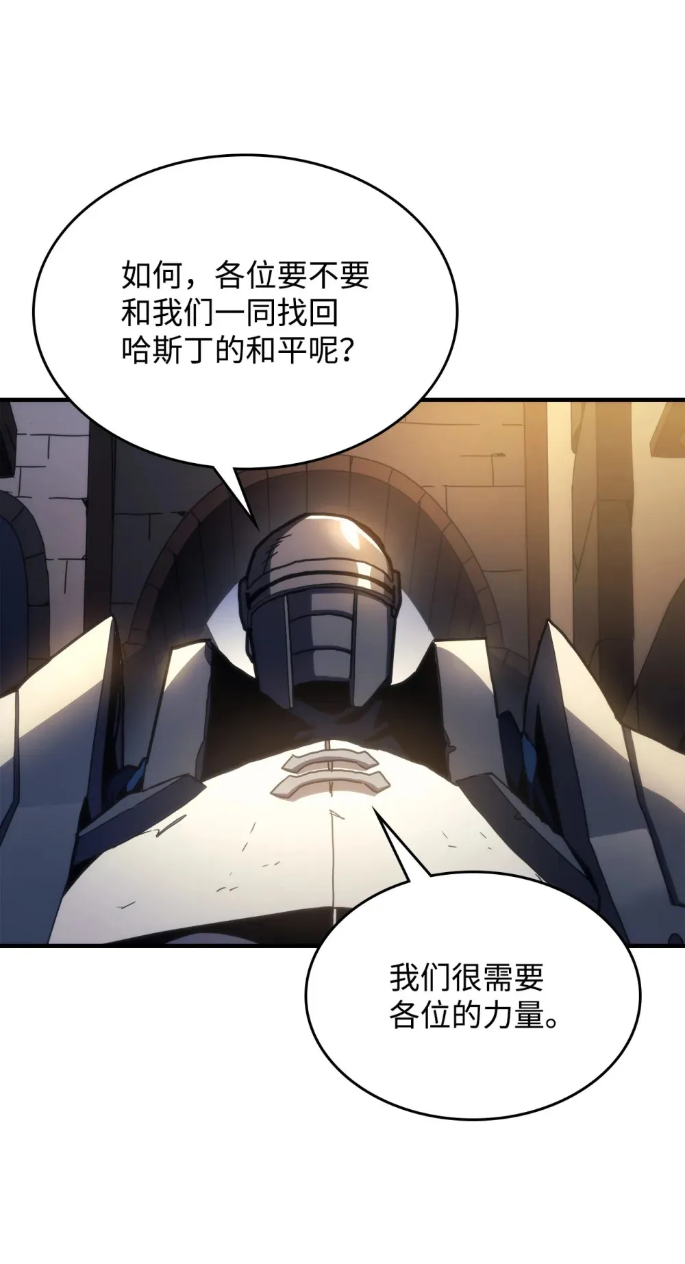 25 诡异的局势12