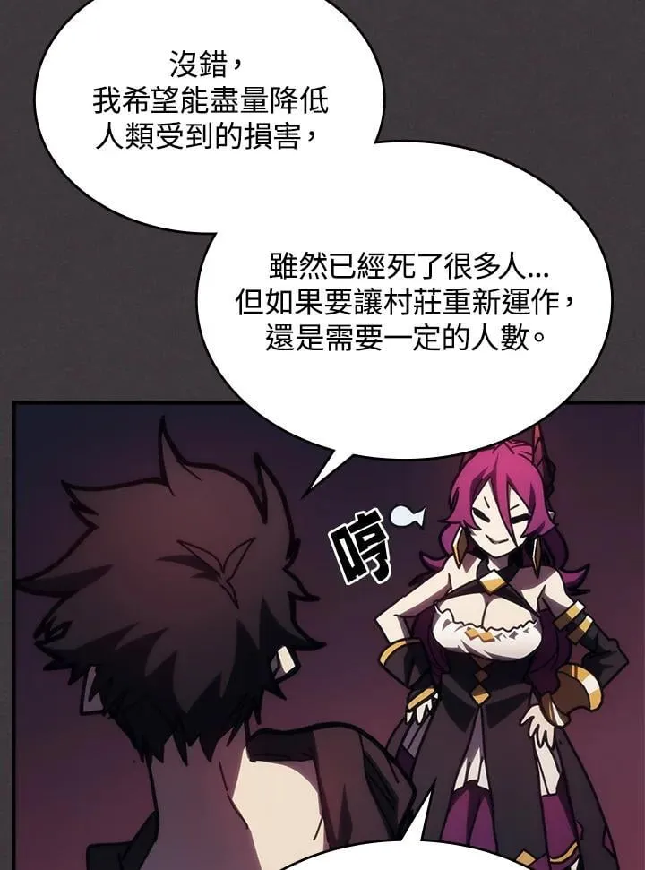 第36话71