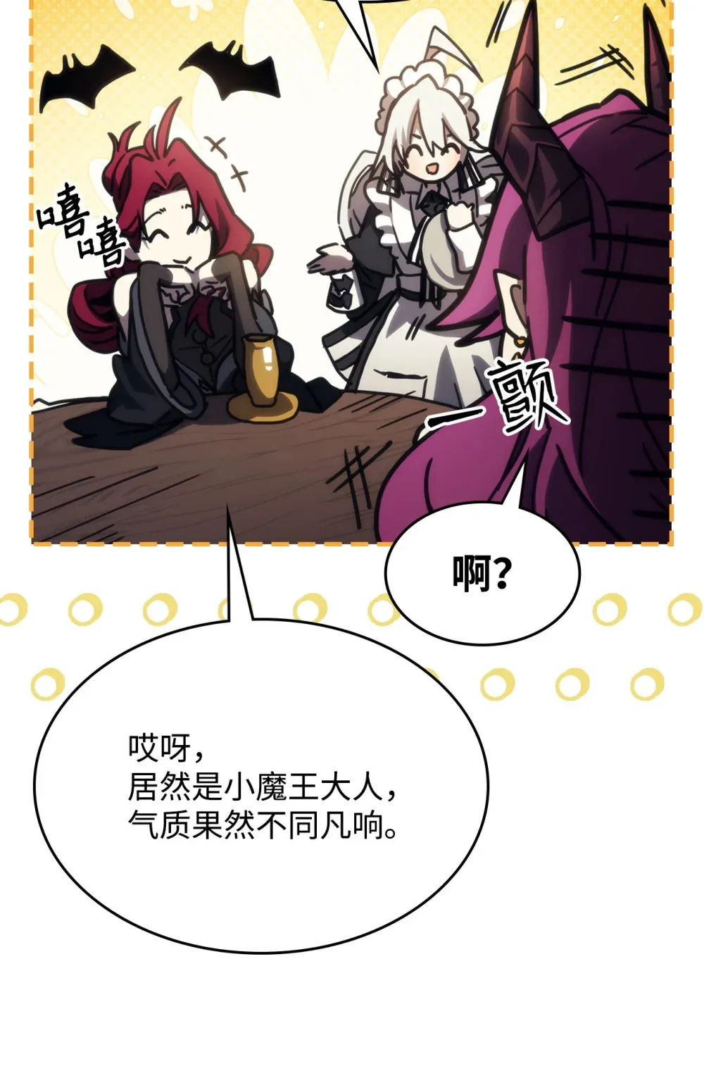 26 人心与贪婪32