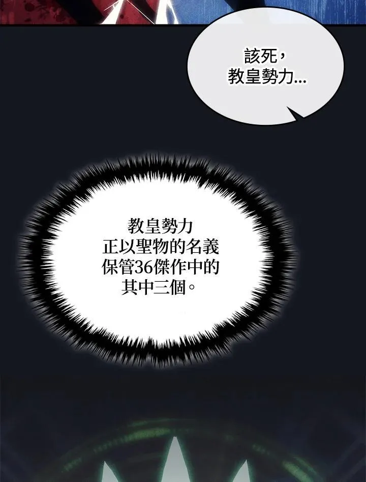 第43话99