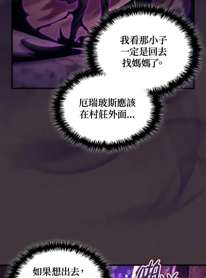 第37话26