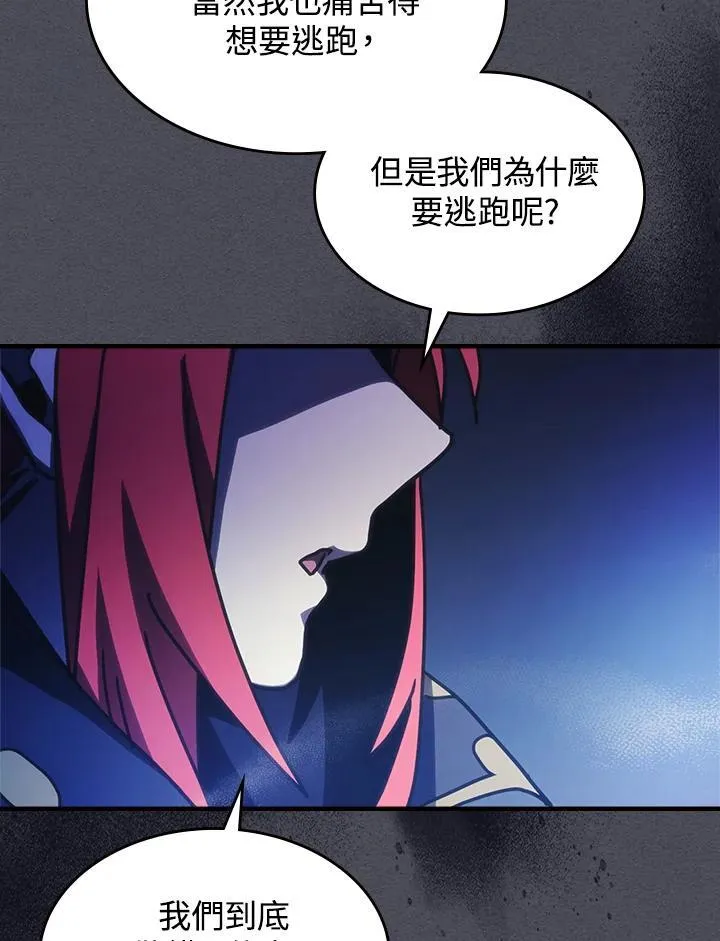 第41话68