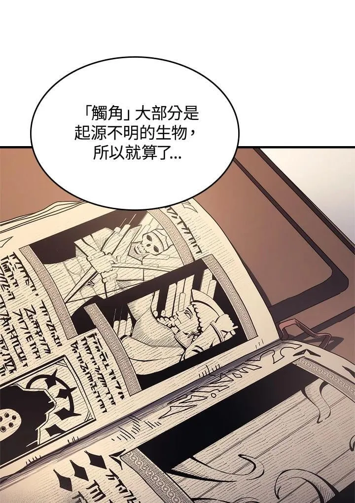 第51话32