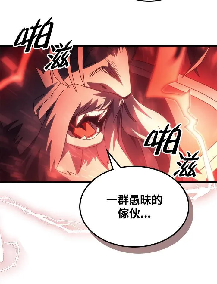 第50话45