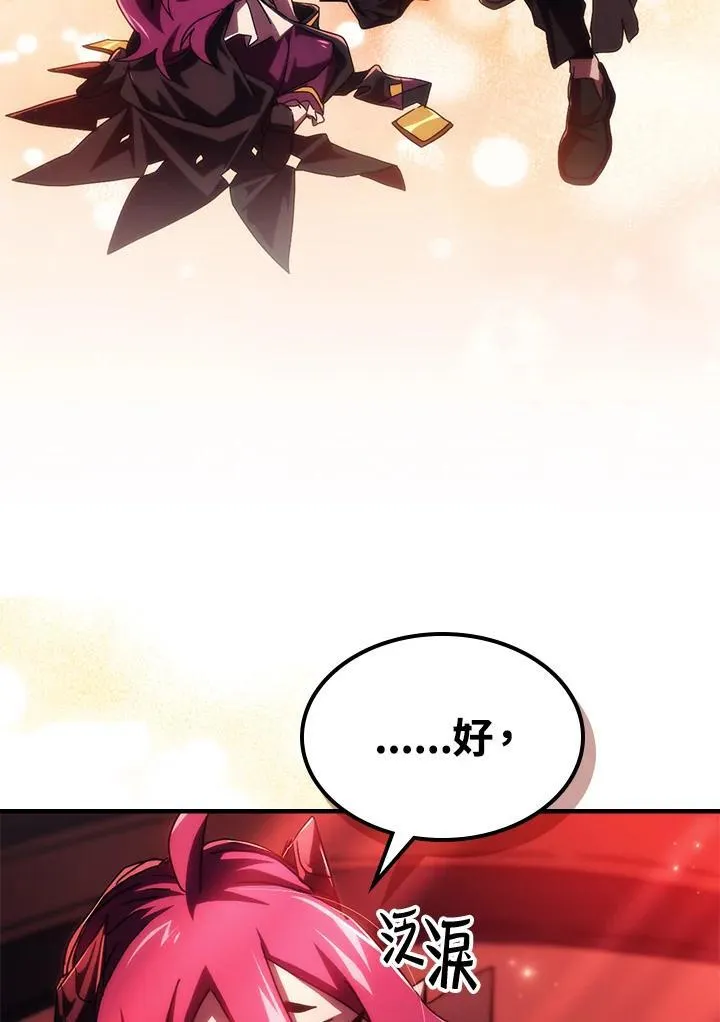 第49话83