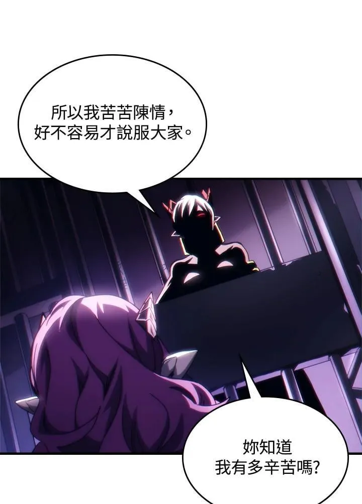 第48话22