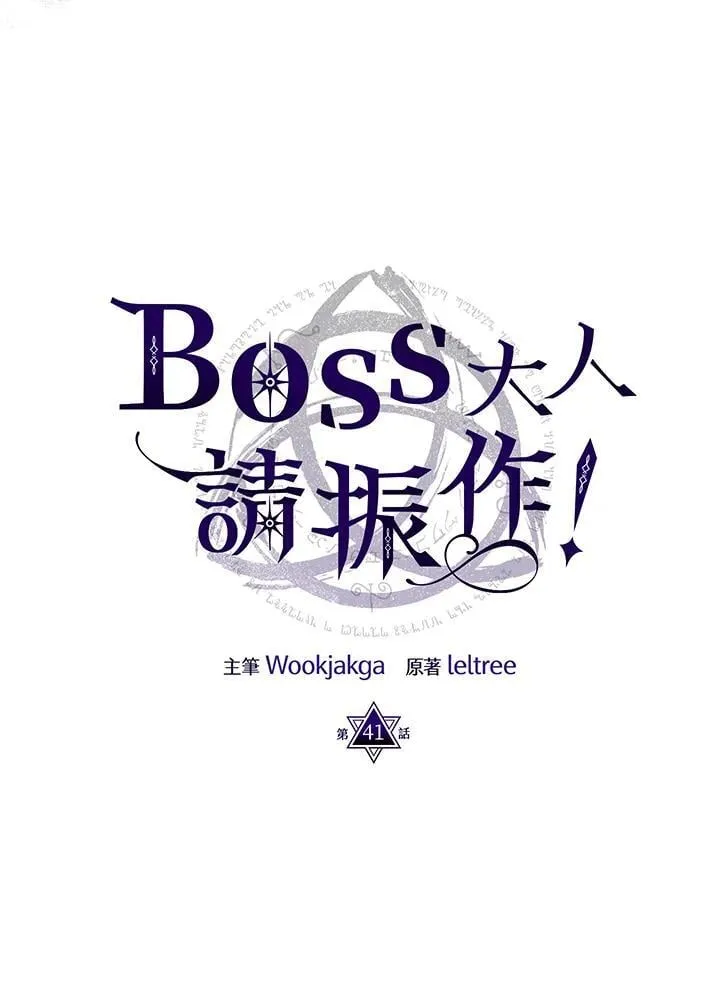 第41话17