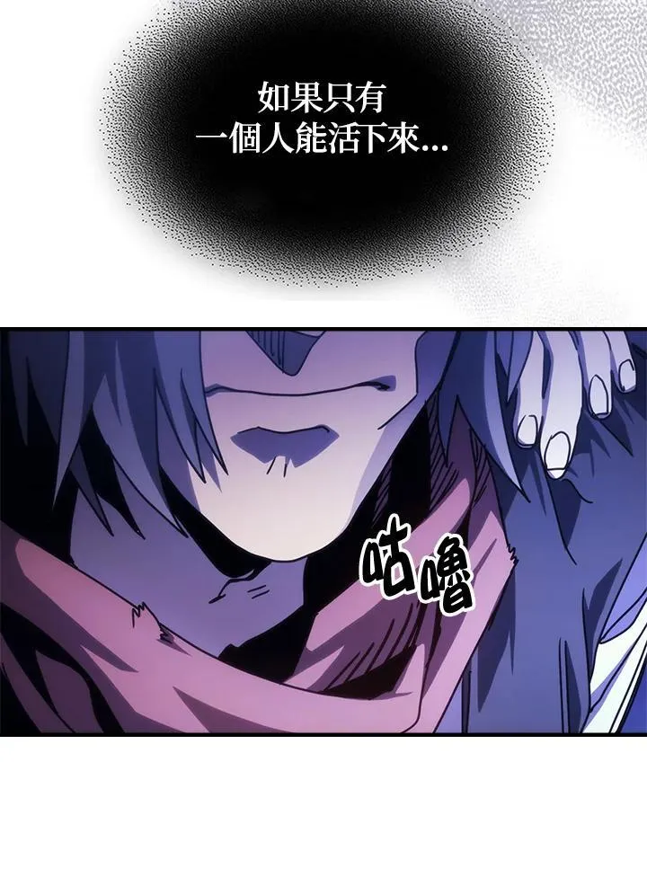 第33话46