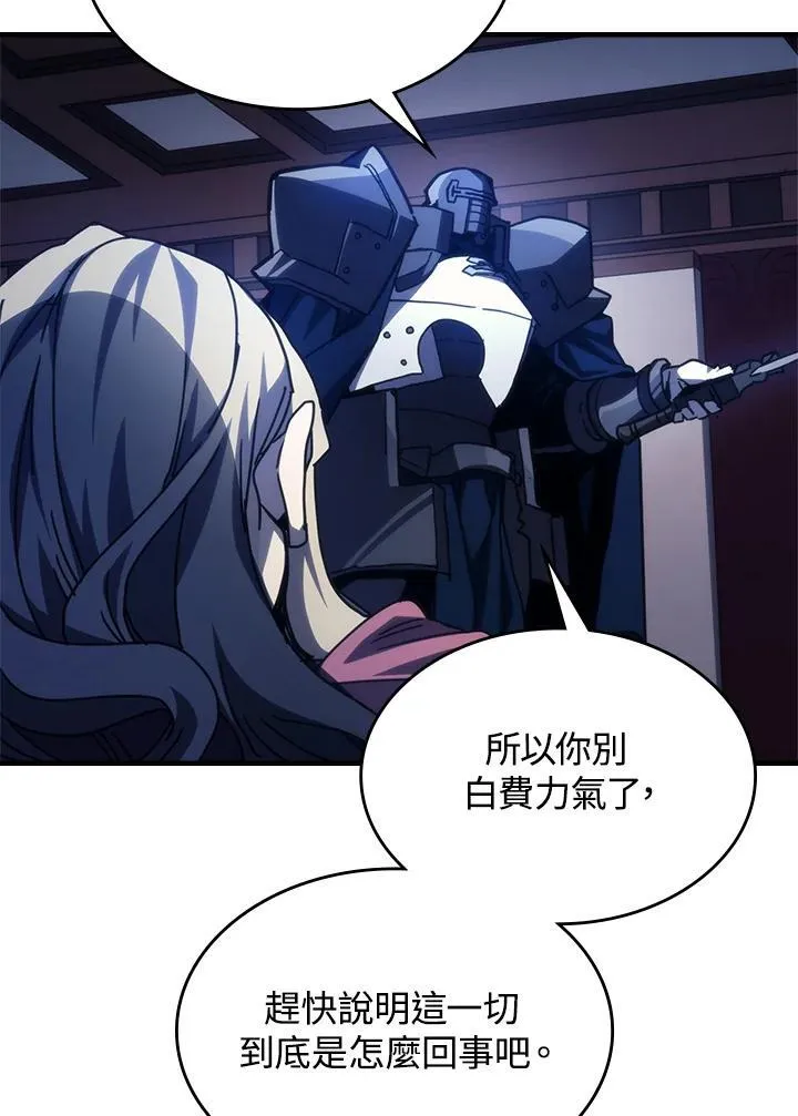 第31话50