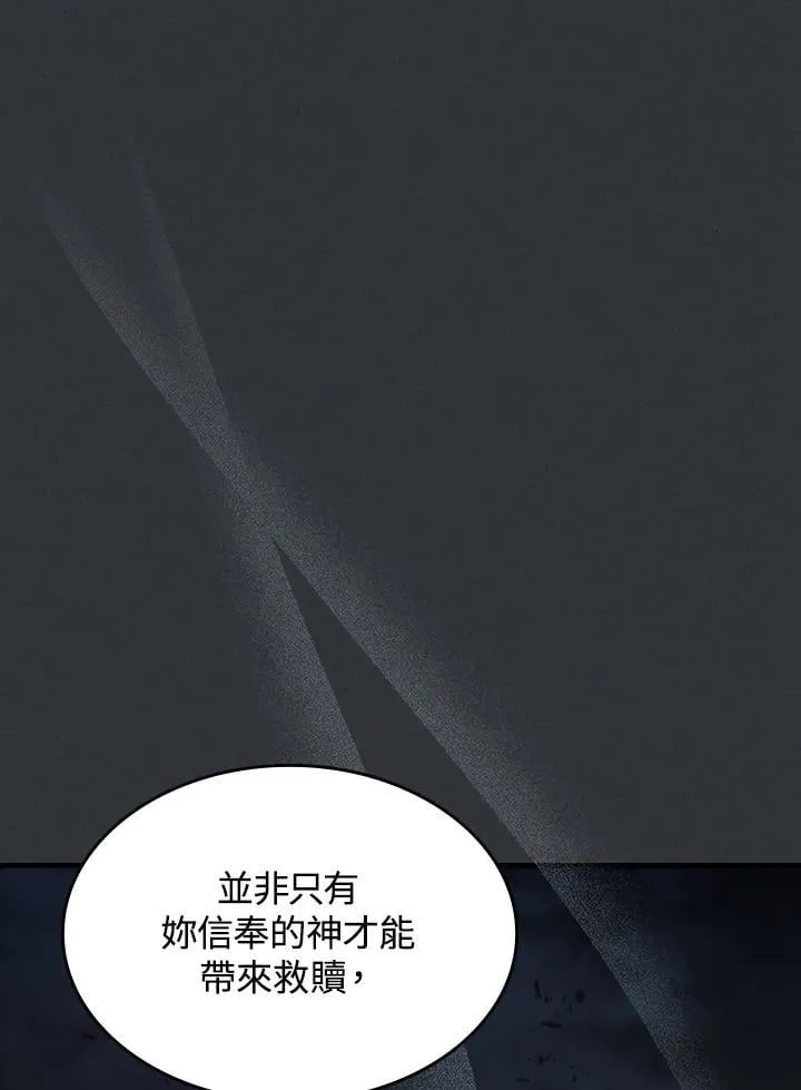 第32话80