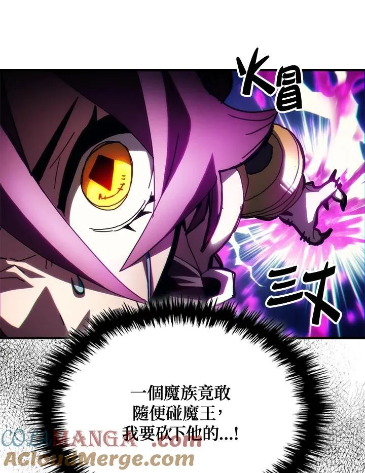 第46话18