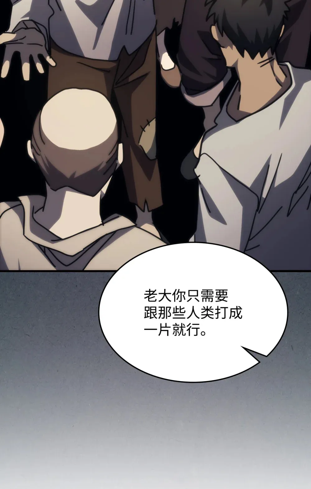 25 诡异的局势25